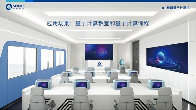 祁阳