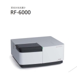 祁阳岛津荧光分光光度计RF-6000