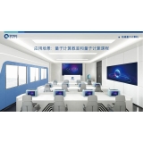 祁阳深圳量旋 便携式核磁量子计算机