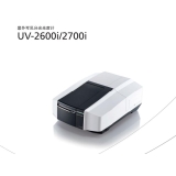 祁阳岛津UV-2600i、 UV-2700i双光束紫外可见分光光度计